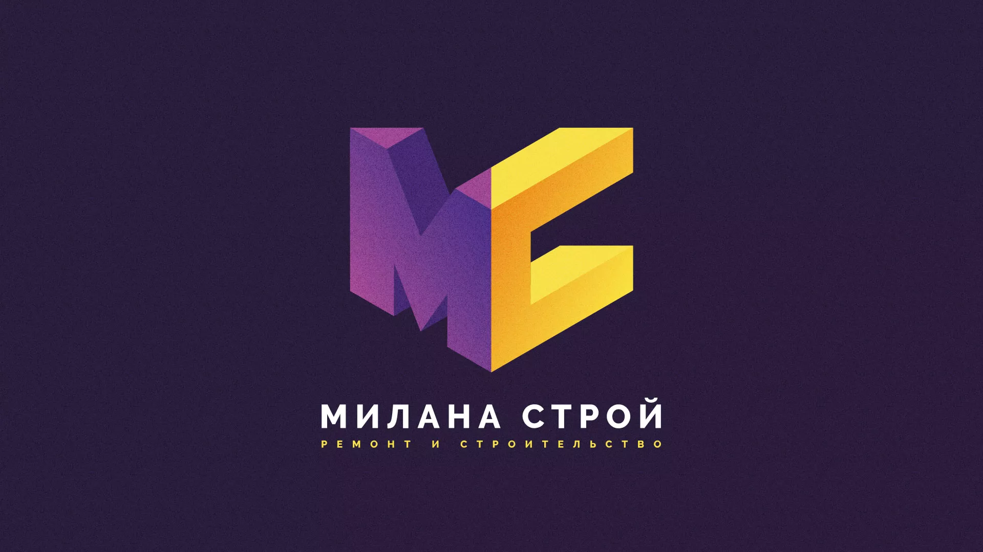Разработка сайта строительной компании «Милана-Строй» в Губкинском